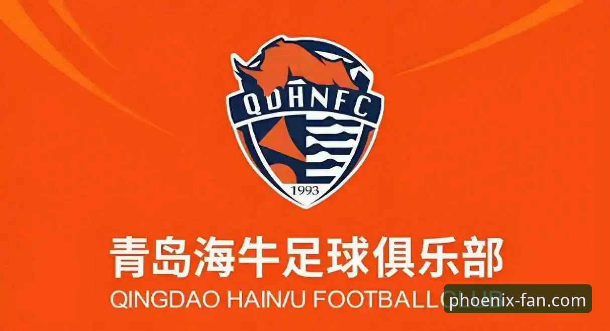 青岛海牛与上海海港的13年之约：凤凰体育平台v2.0.5版数据解析这场3-1逆袭