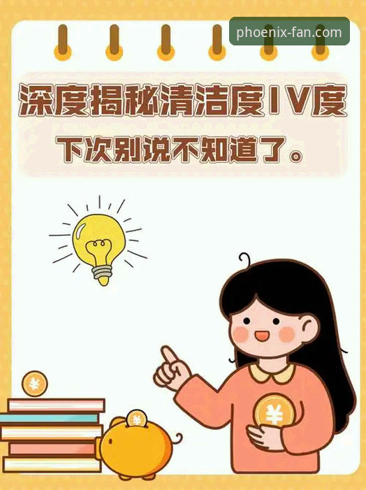 深度揭秘：凤凰体育苹果版使用指南背后的真相与实测体验